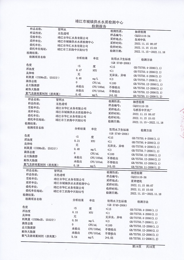 香港宝典免费大全资料