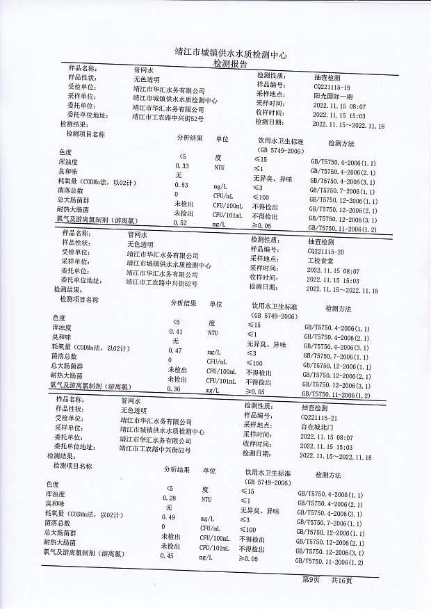 香港宝典免费大全资料