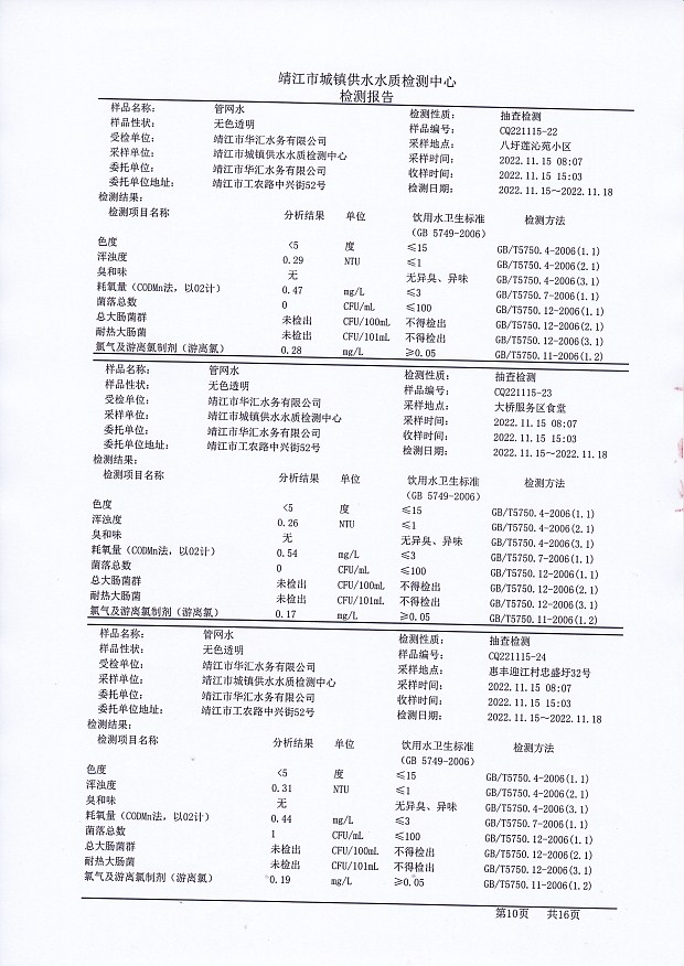 香港宝典免费大全资料