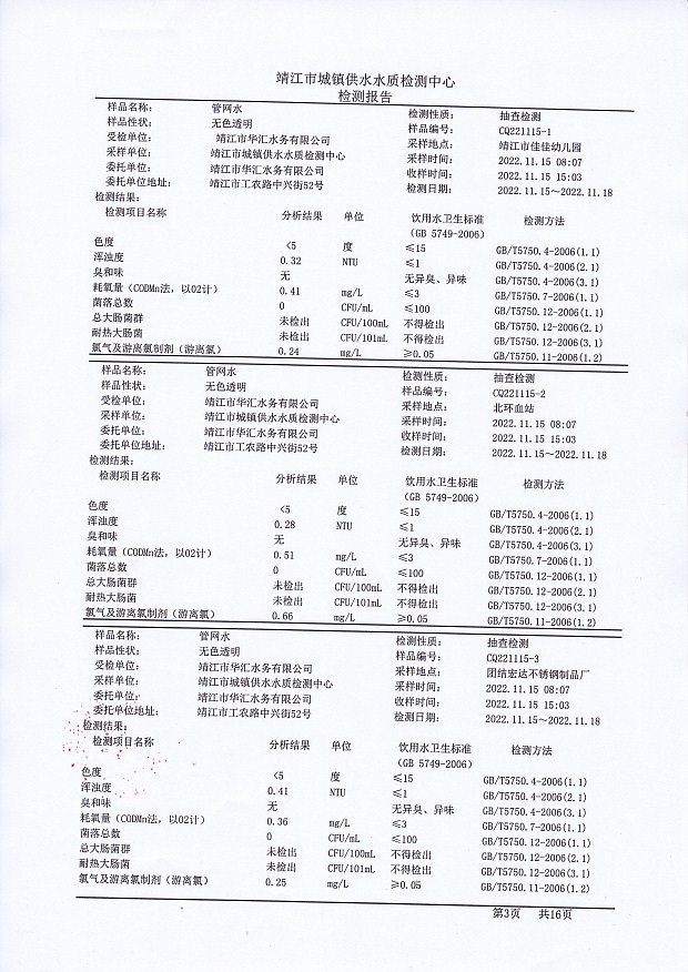 香港宝典免费大全资料