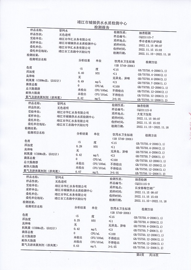 香港宝典免费大全资料