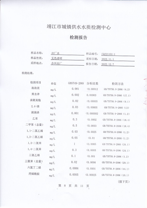 香港宝典免费大全资料