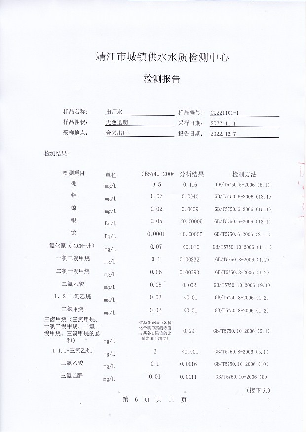 香港宝典免费大全资料