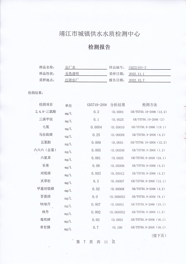 香港宝典免费大全资料