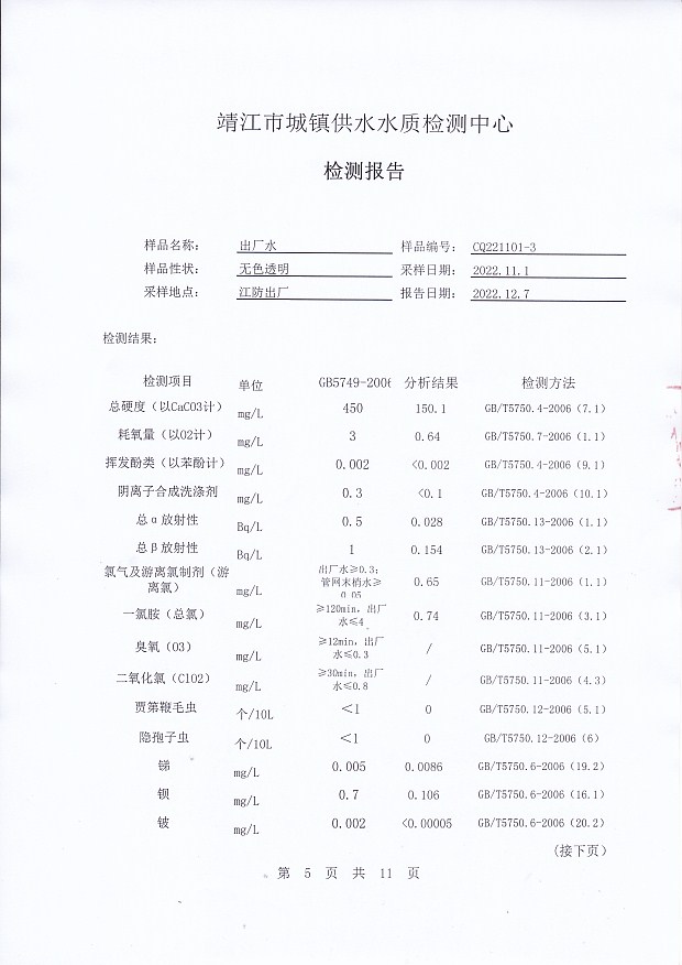 香港宝典免费大全资料