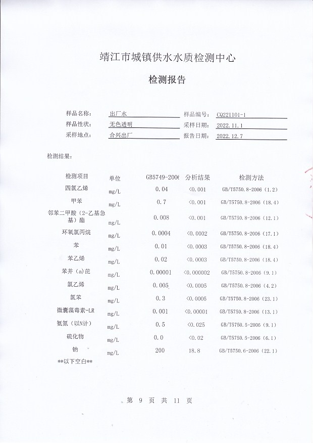 香港宝典免费大全资料