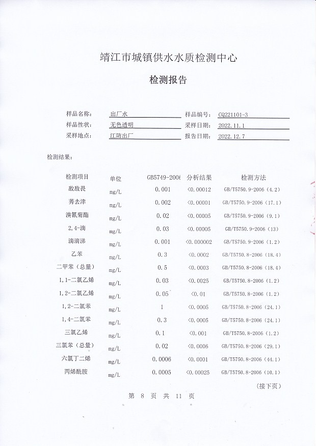 香港宝典免费大全资料