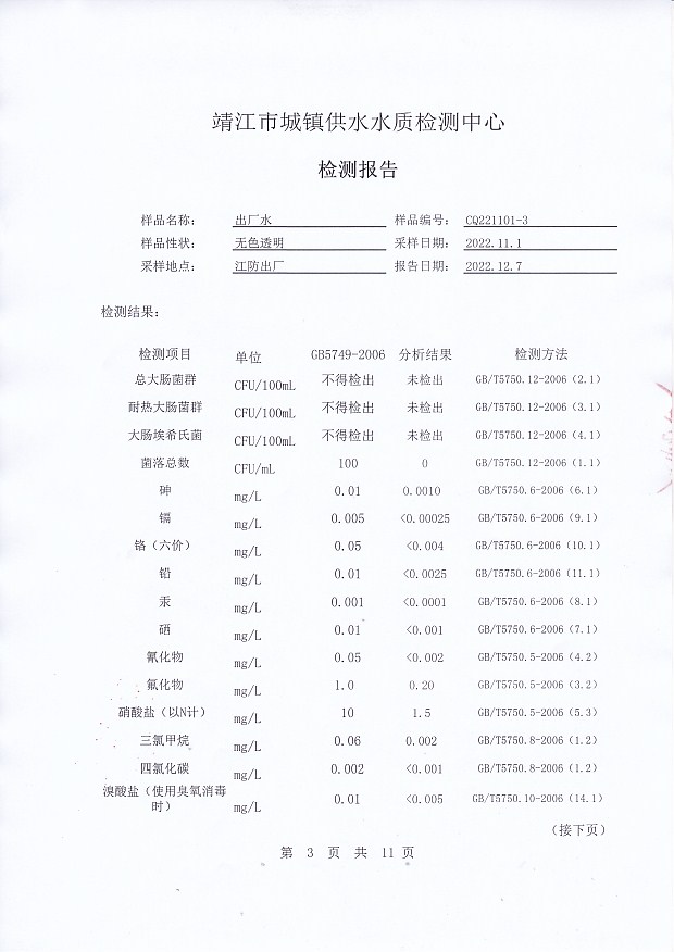 香港宝典免费大全资料