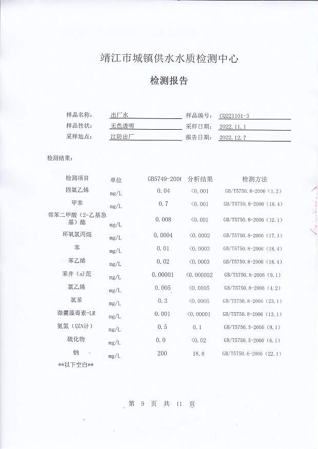 香港宝典免费大全资料