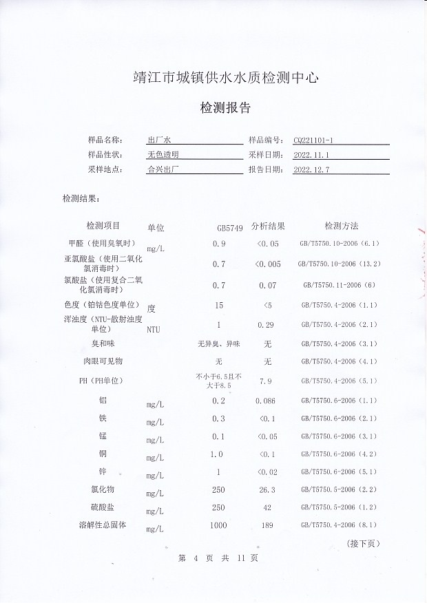 香港宝典免费大全资料