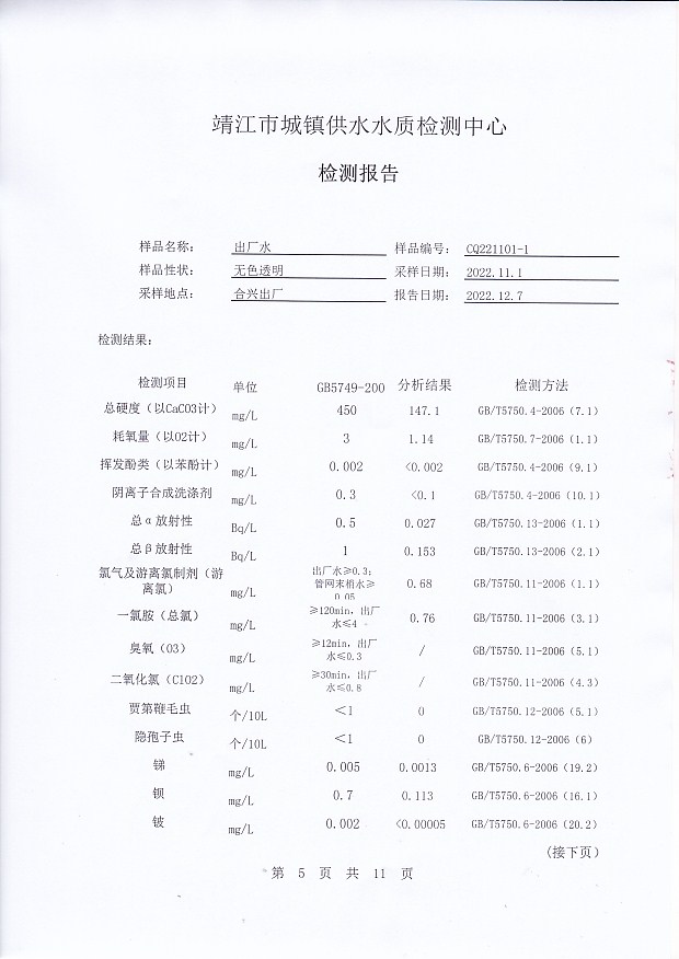 香港宝典免费大全资料