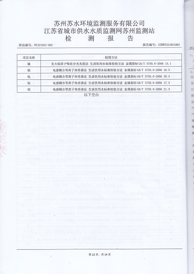 香港宝典免费大全资料