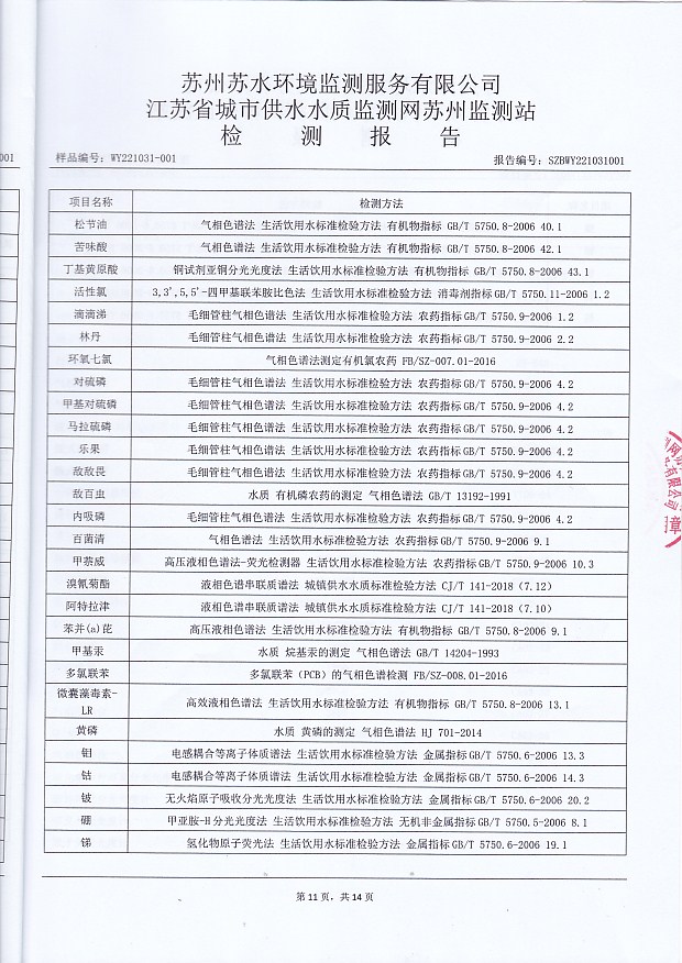 香港宝典免费大全资料