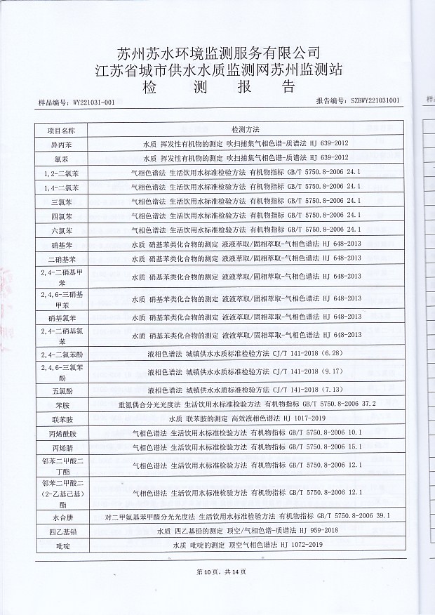 香港宝典免费大全资料