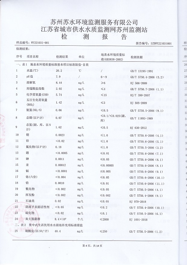 香港宝典免费大全资料