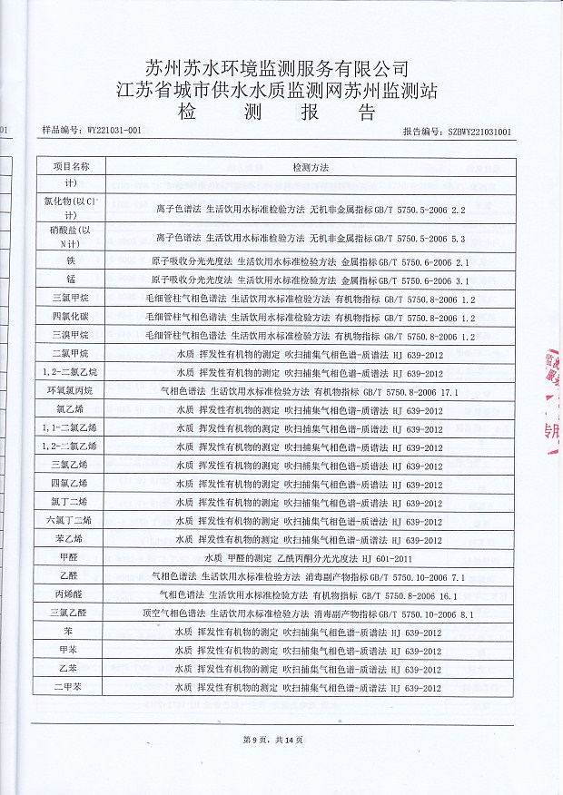 香港宝典免费大全资料