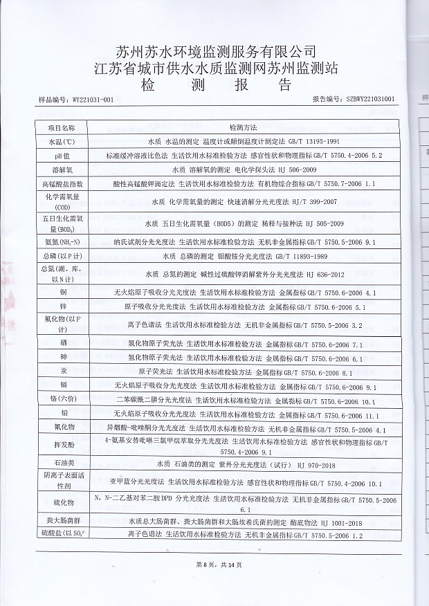 香港宝典免费大全资料