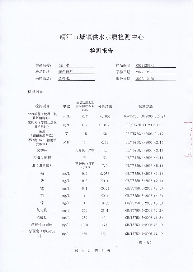 香港宝典免费大全资料