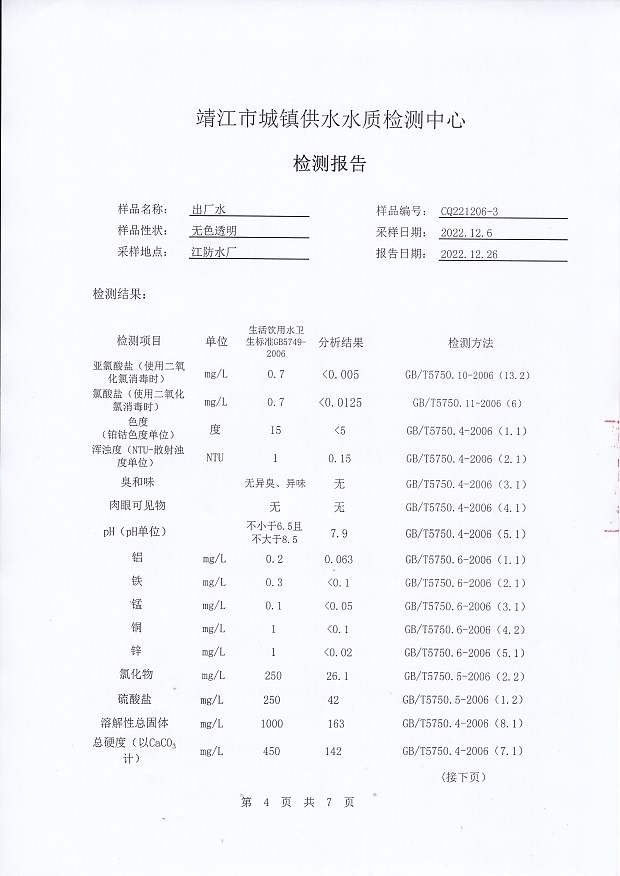 香港宝典免费大全资料