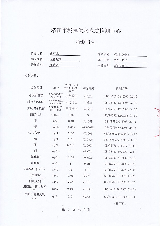 香港宝典免费大全资料