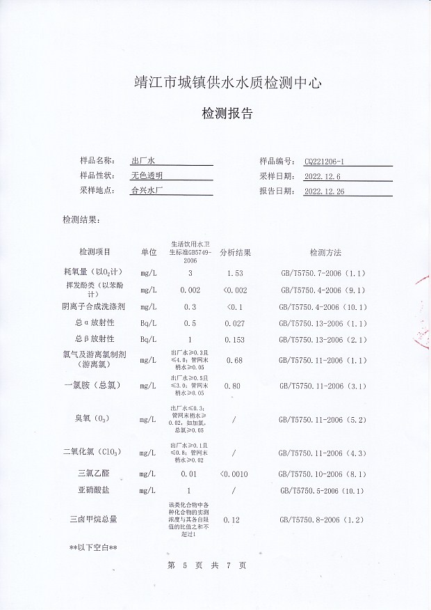 香港宝典免费大全资料