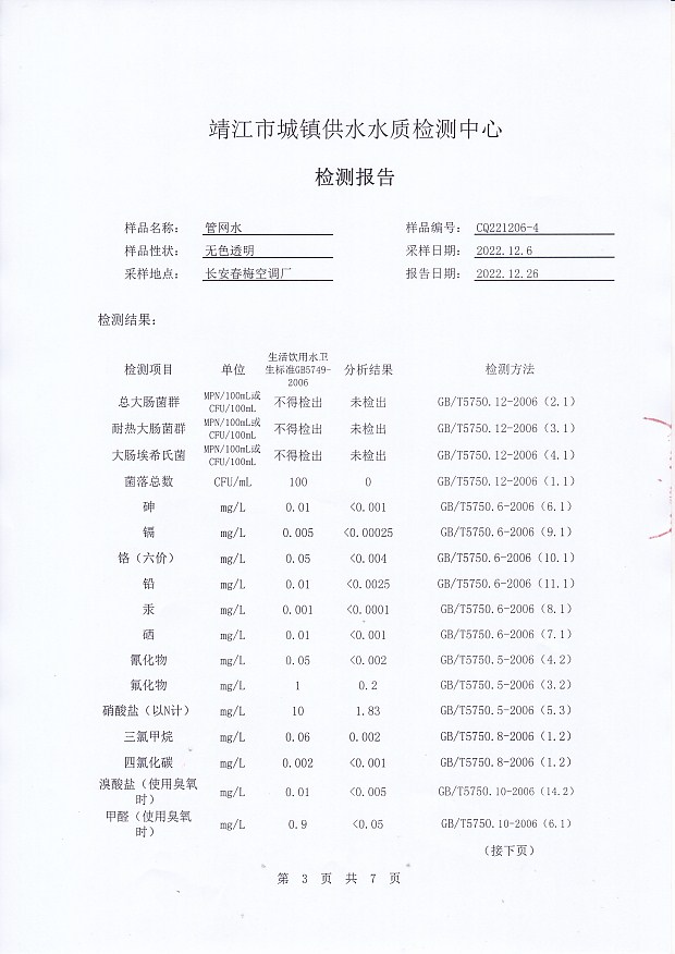 香港宝典免费大全资料