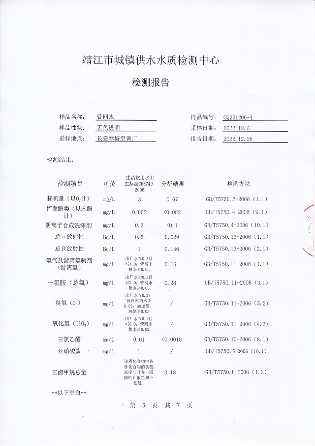 香港宝典免费大全资料