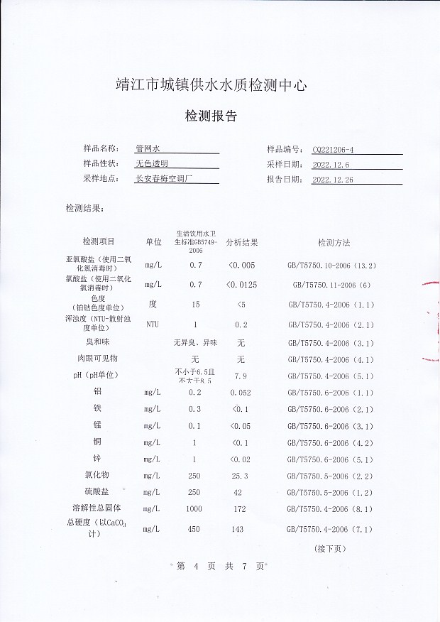 香港宝典免费大全资料