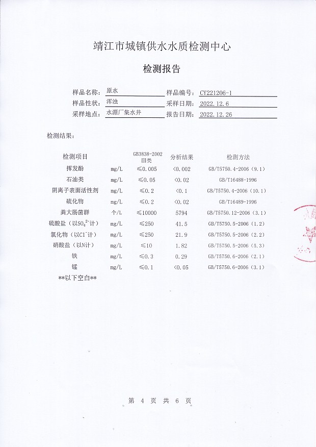 香港宝典免费大全资料