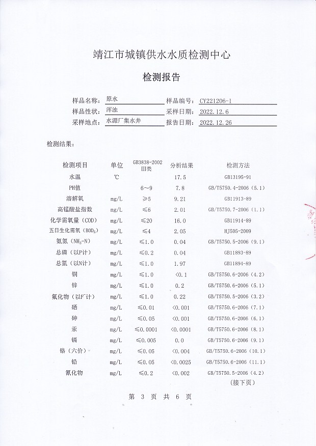 香港宝典免费大全资料