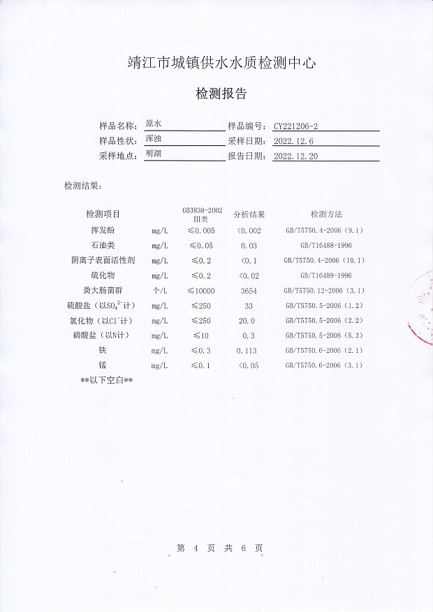 香港宝典免费大全资料