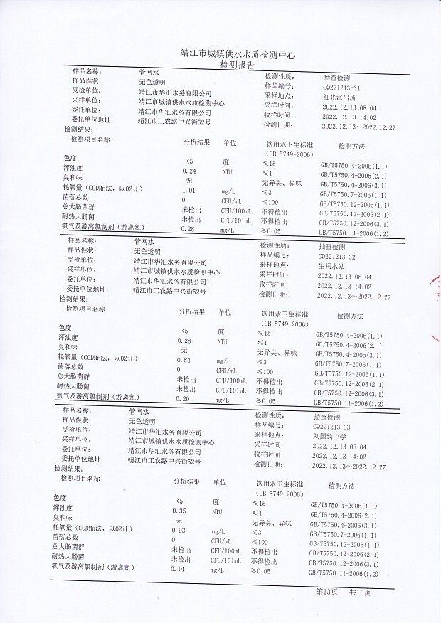 香港宝典免费大全资料