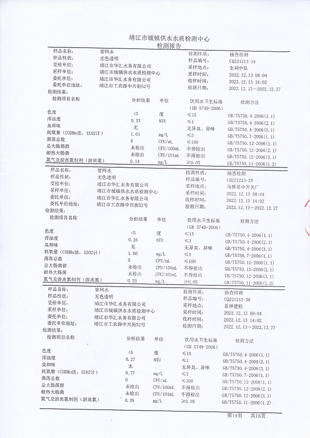 香港宝典免费大全资料