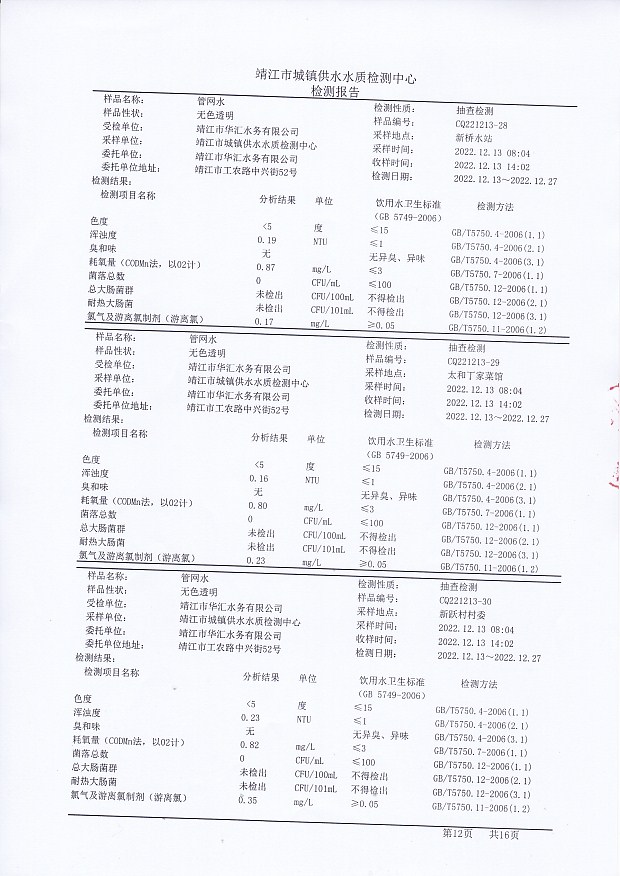 香港宝典免费大全资料