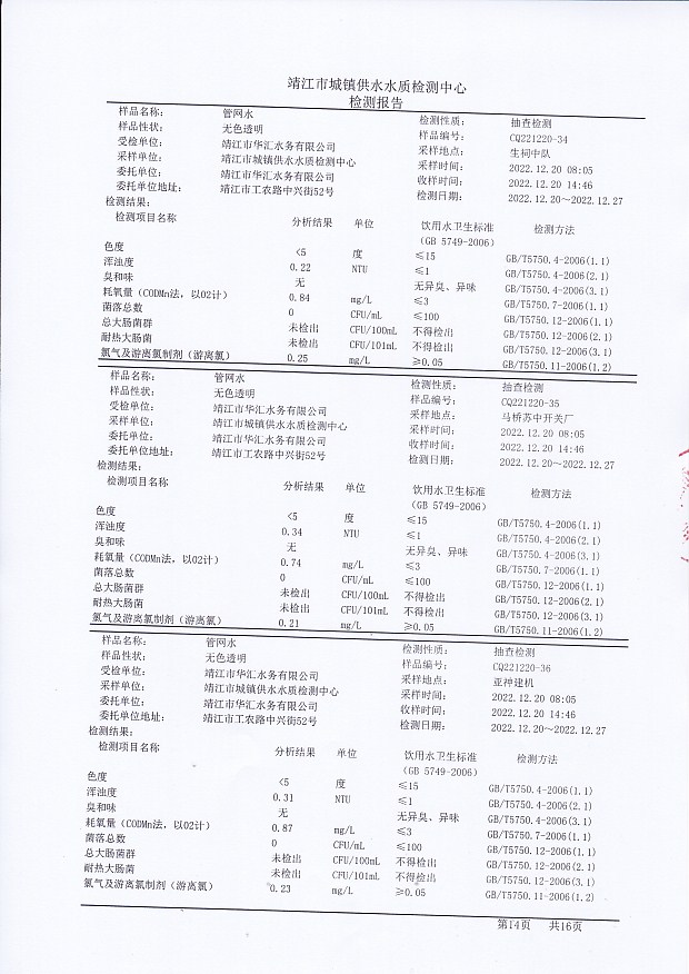 香港宝典免费大全资料