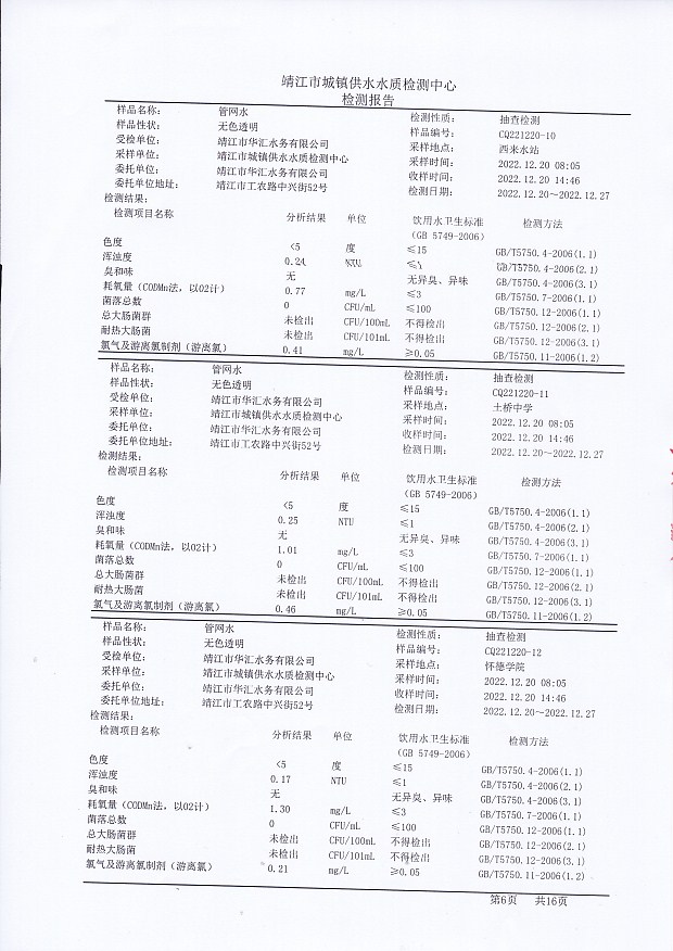 香港宝典免费大全资料