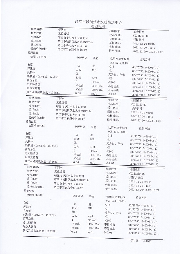 香港宝典免费大全资料