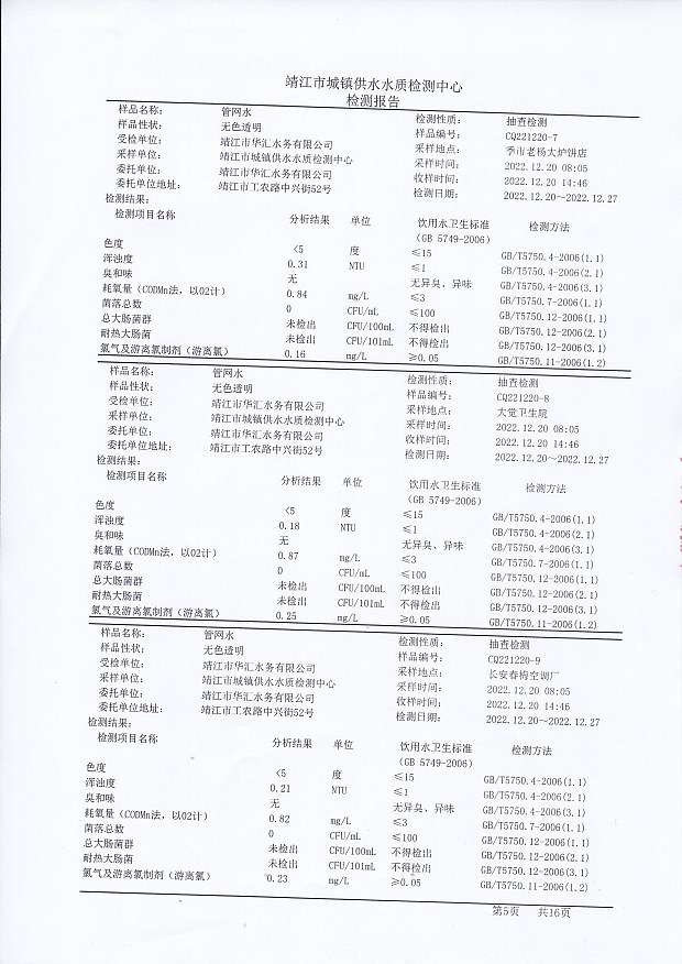 香港宝典免费大全资料