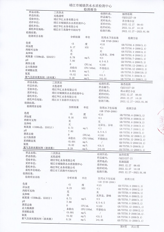 香港宝典免费大全资料