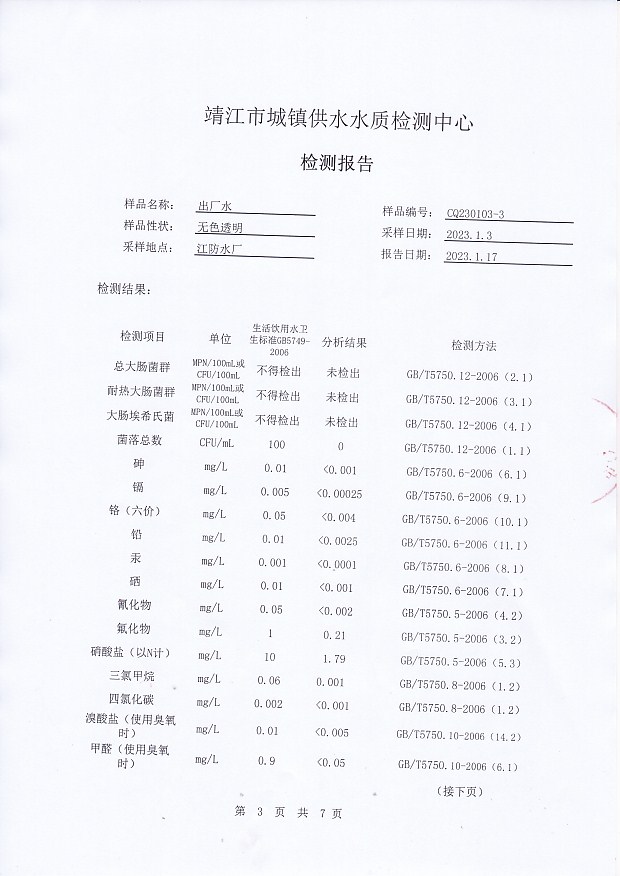 香港宝典免费大全资料