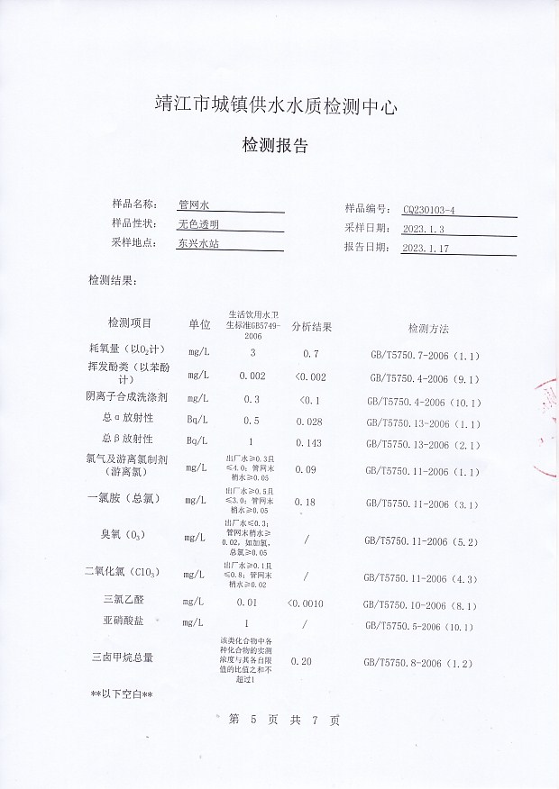 香港宝典免费大全资料