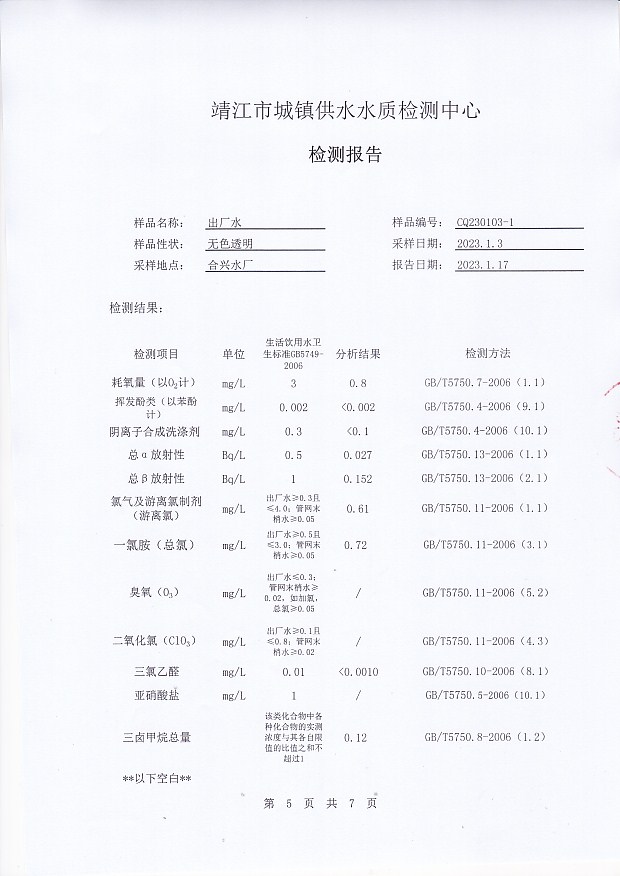 香港宝典免费大全资料