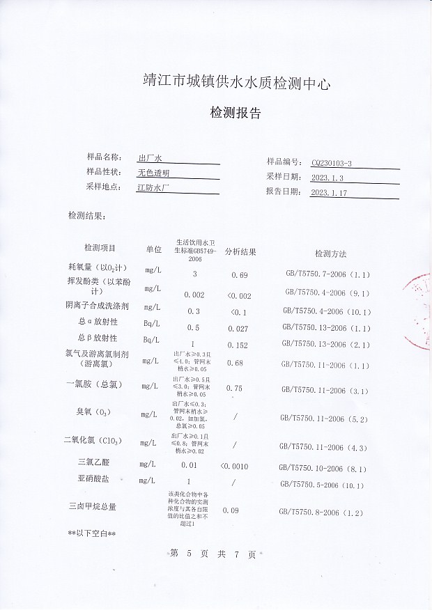 香港宝典免费大全资料