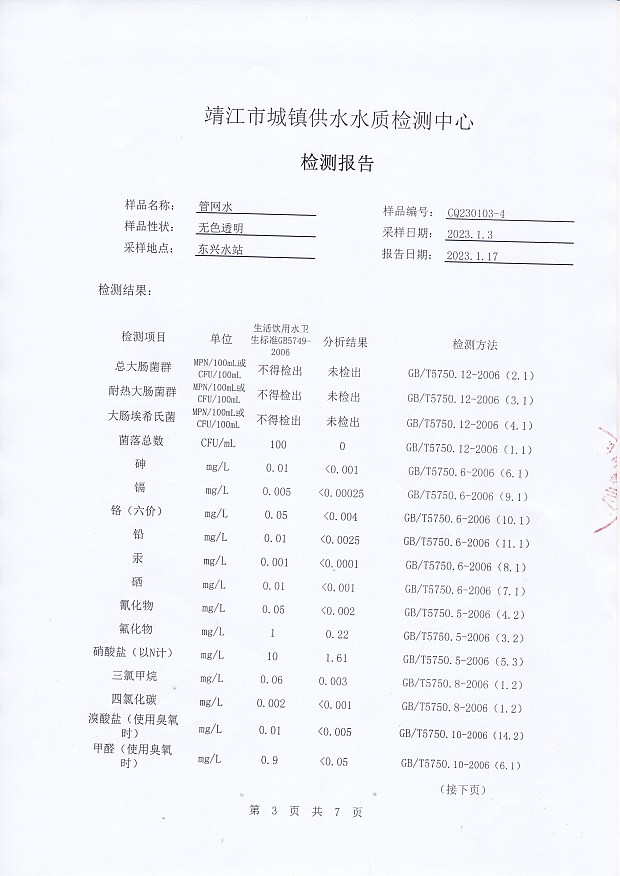 香港宝典免费大全资料