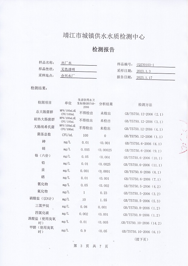 香港宝典免费大全资料