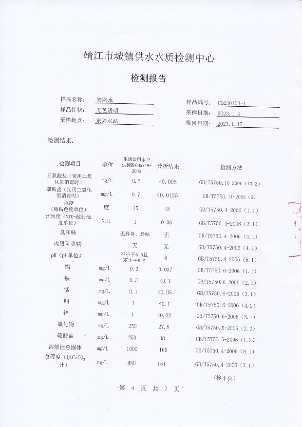 香港宝典免费大全资料