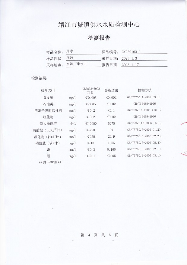 香港宝典免费大全资料