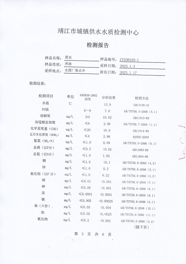 香港宝典免费大全资料