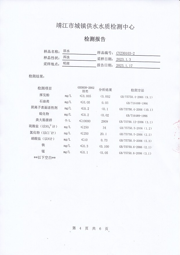 香港宝典免费大全资料