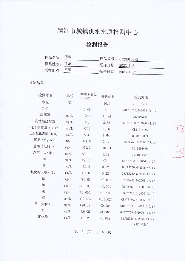 香港宝典免费大全资料